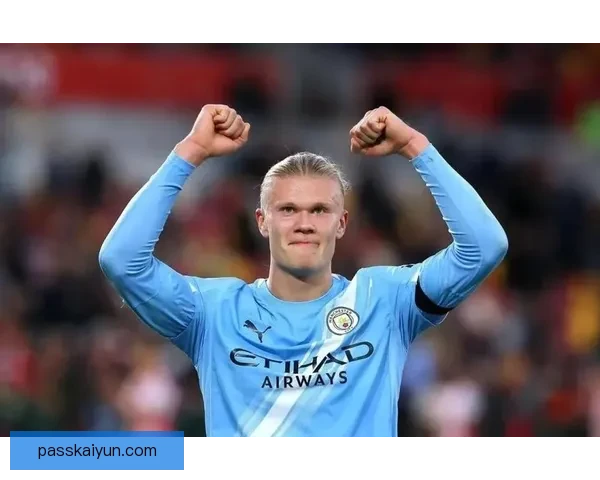 哈兰德阵型变化分析：如何影响曼城的进攻战术和效果