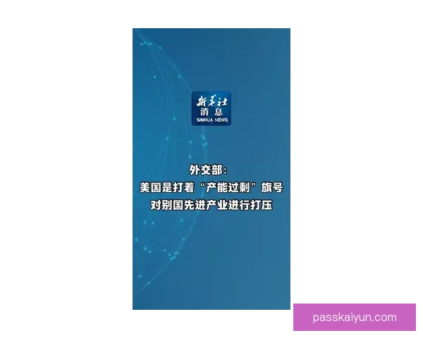 诺维奇推动财政公平政策，俱乐部运营面临新挑战与机遇